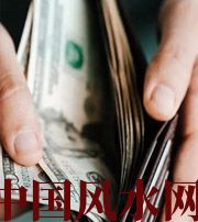 长治快看看是什么，在左右着你的财运！