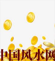 长治财运，光靠努力就能获取吗？把握机会更加关键！